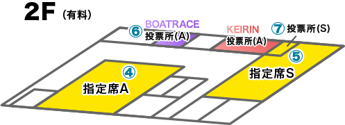 施設案内図 2F